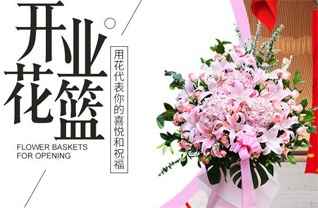 山西忻州原平市轩岗镇白高阜村花篮配送